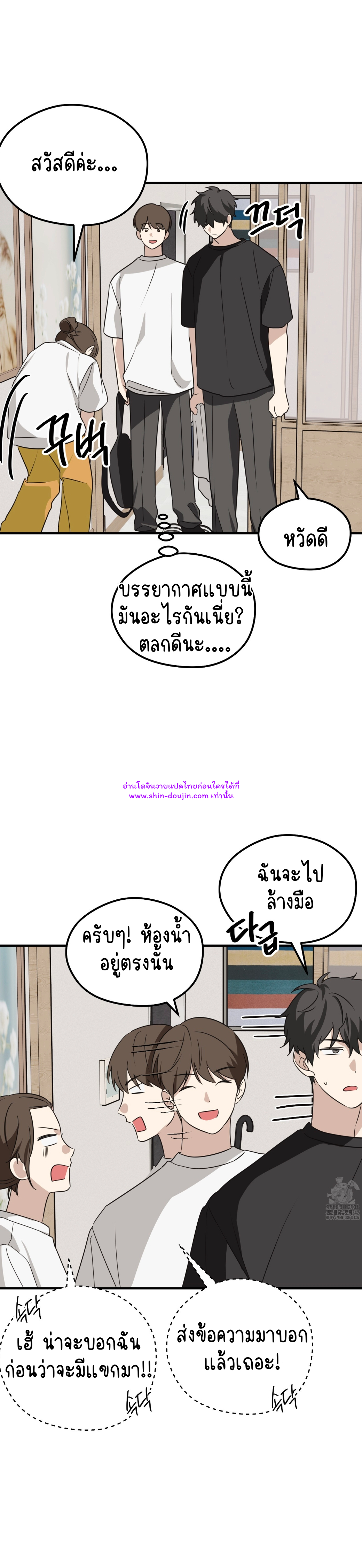Conveyed Our Hearts EP 8
